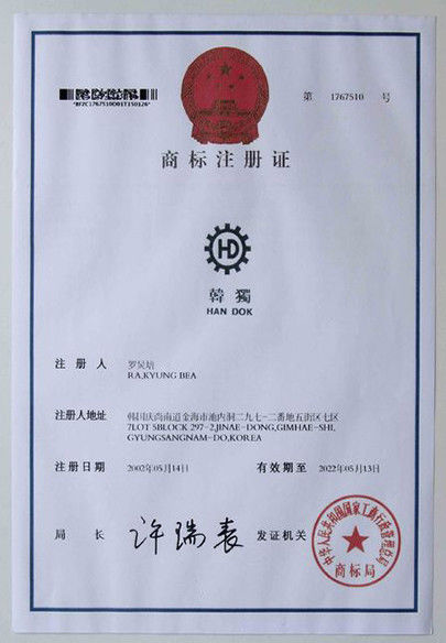 Çin Guangzhou Junda Machinery &amp; Equipment Co., Ltd. Sertifikalar